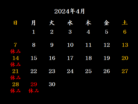 J_[2024N04