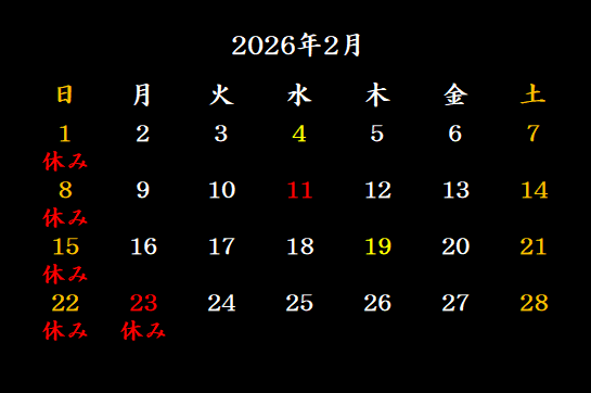 �J�����_�[2026�N02��